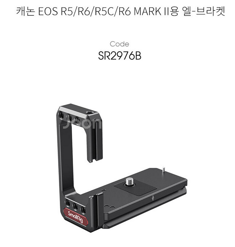 스몰리그 캐논 EOS R5,R6용 브라켓과 케이블캠프--2
