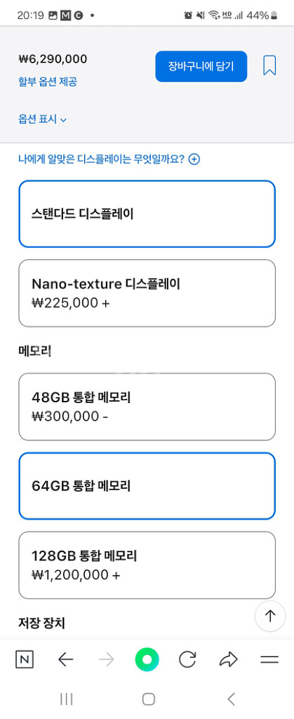 맥북프로16 M4 max모델 팝니다--1