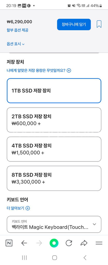맥북프로16 M4 max모델 팝니다--2