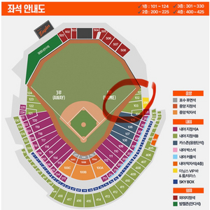 3/29(토) 한화 1루 내야지정석B 102구역 3연석