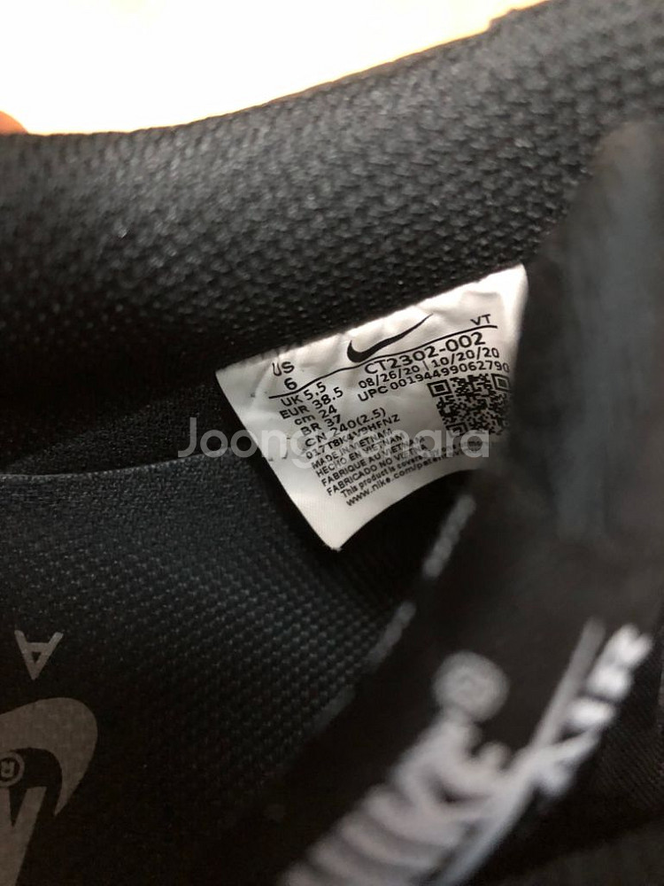 나이키 에어포스 1 07 블랙 화이트 로우 240--8