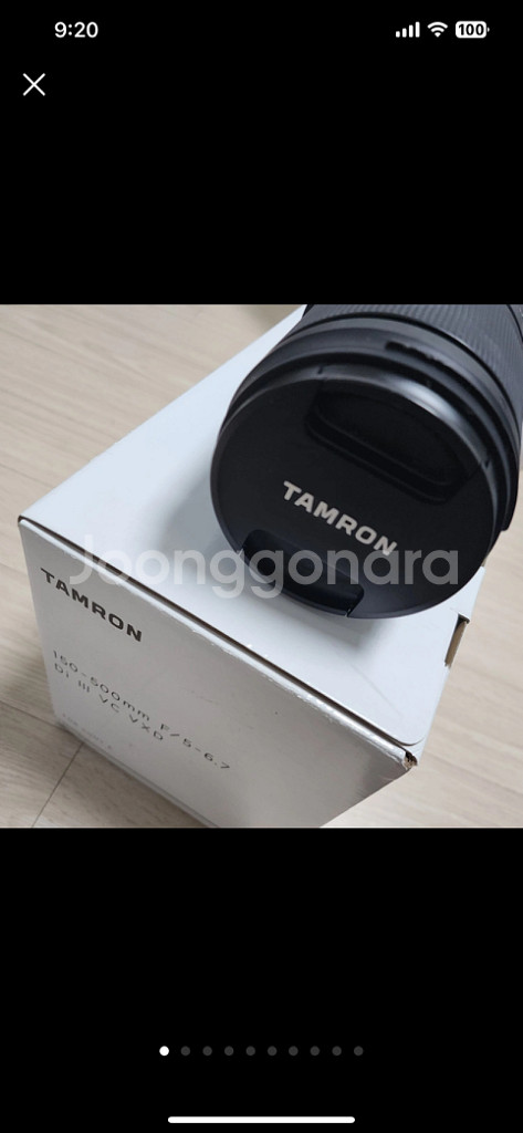 탐론 150-500mm F5-6.7 소니FE마운트--5