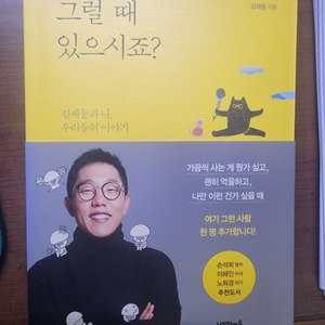 그럴 때 있으시죠?