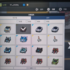 중국pc카트라이더