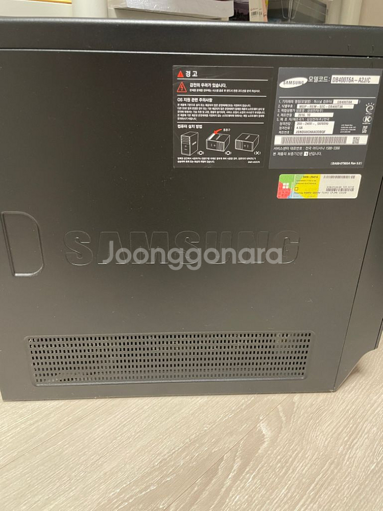 삼성 본체 컴퓨터 DB400T6A--0