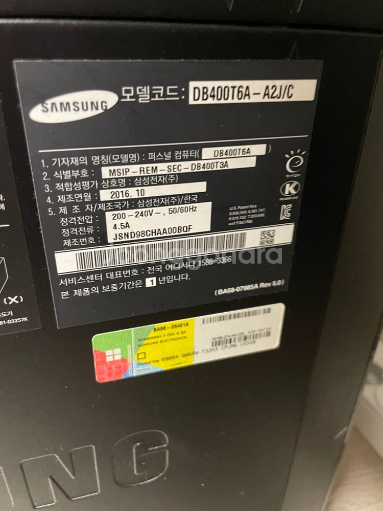 삼성 본체 컴퓨터 DB400T6A--2