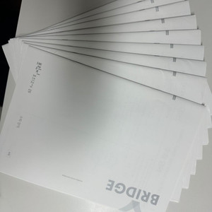 시대인재 수학 실모(2025)
