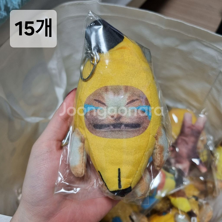 해피캣 바나나캣 뽑기 인형 키링 개당 1000--1