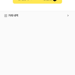 #서든sp 57890 #통판매 #서든