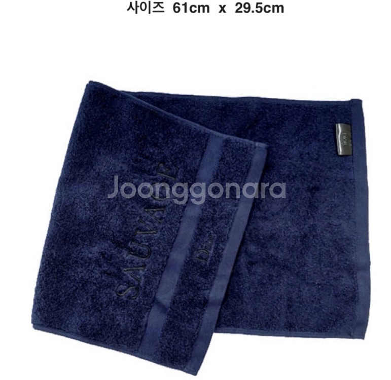 디올 소바쥬 타올 2장 새상품--0