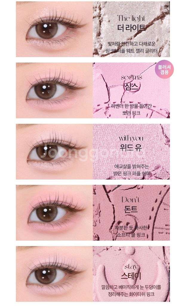 홀리카홀리카 섀도우팔레트 타로리더--3