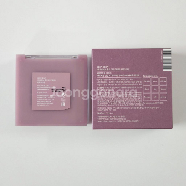 홀리카홀리카 섀도우팔레트 타로리더--1