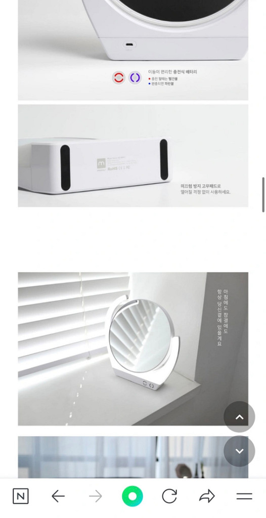 새상품] 무아스 led무드등 양면거울, 3배 확대거울--5