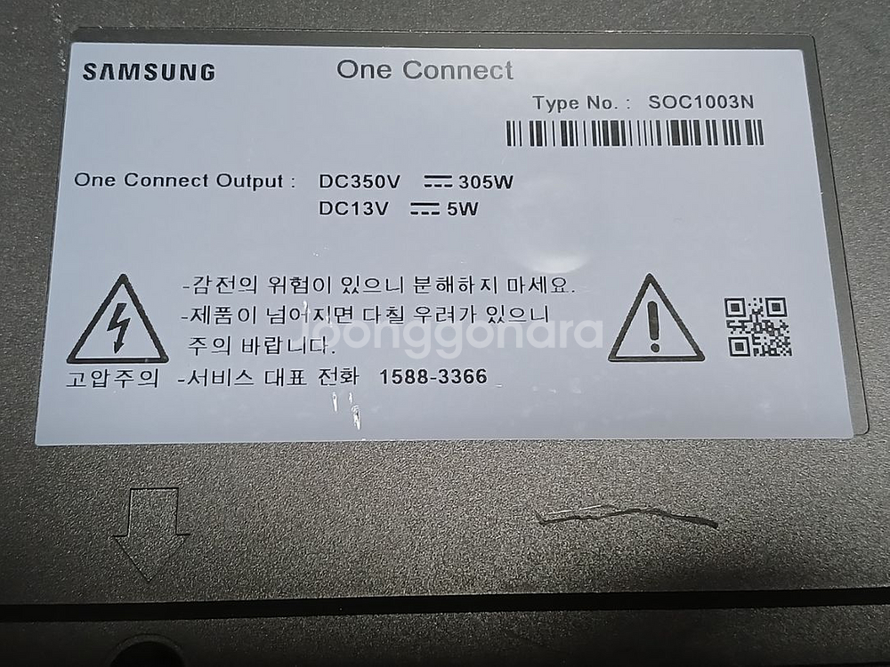 원커넥트 SOC1003N--2