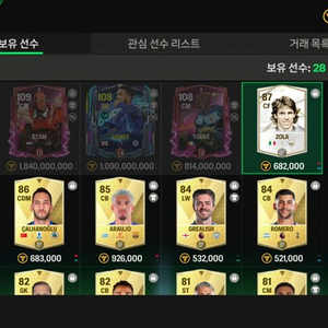 글로벌 피파모바일