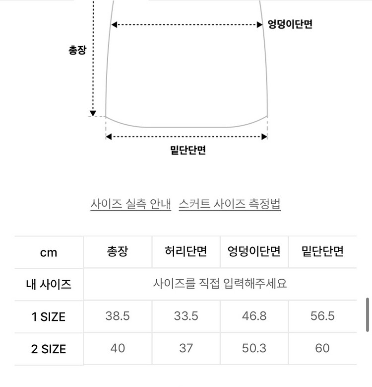 새상품)키르시 체리 플리츠 데님 스커트 1번사이즈--5