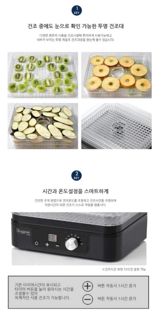 독일 식품 건조기 요거트 메이커 미개봉 새상품--4
