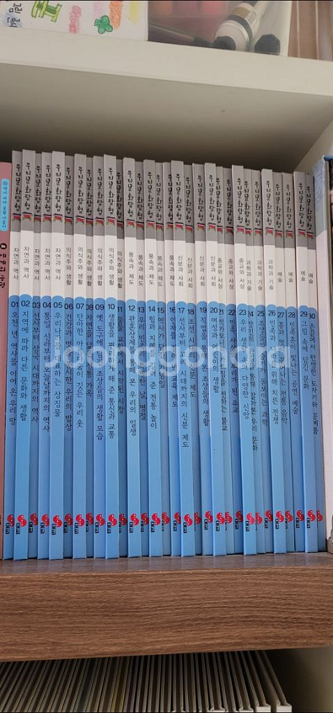 대교우리문화탐험--0
