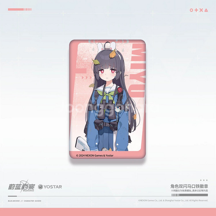 (새상품)블루아카이브 미유 키링 캔뱃지 요스타공식굿즈--1