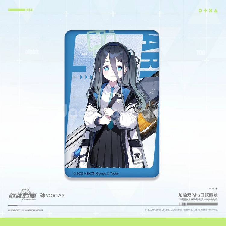 (새상품)블루아카이브 아리스 키링 캔뱃지 요스타공식굿즈--2