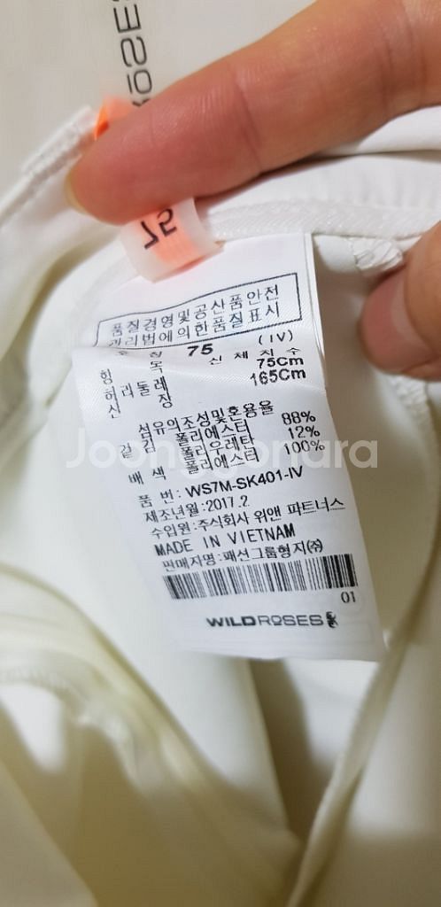 와일드 로즈 치마--1