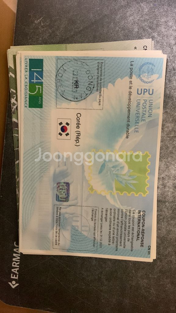 국제반신우표권 16장--0