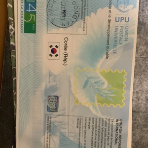 국제반신우표권 16장