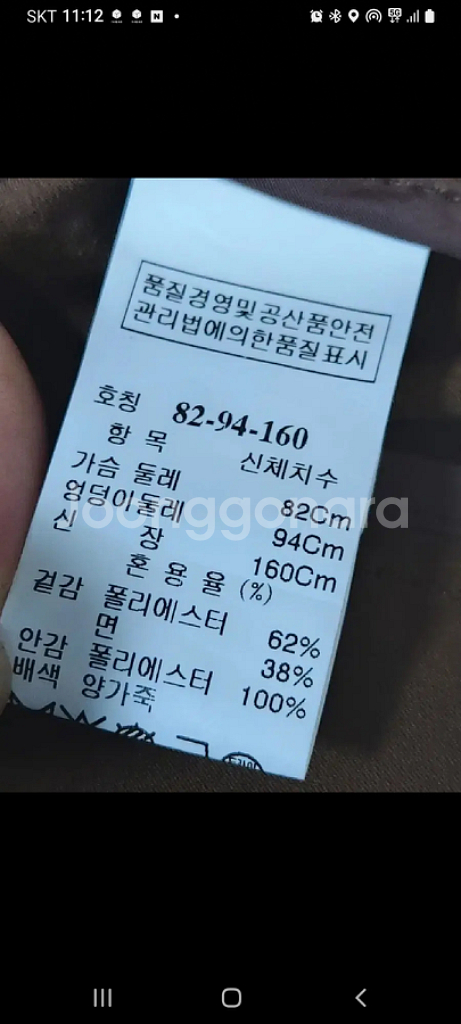 82 시스템 여성 사파리 자켓 상태A--8