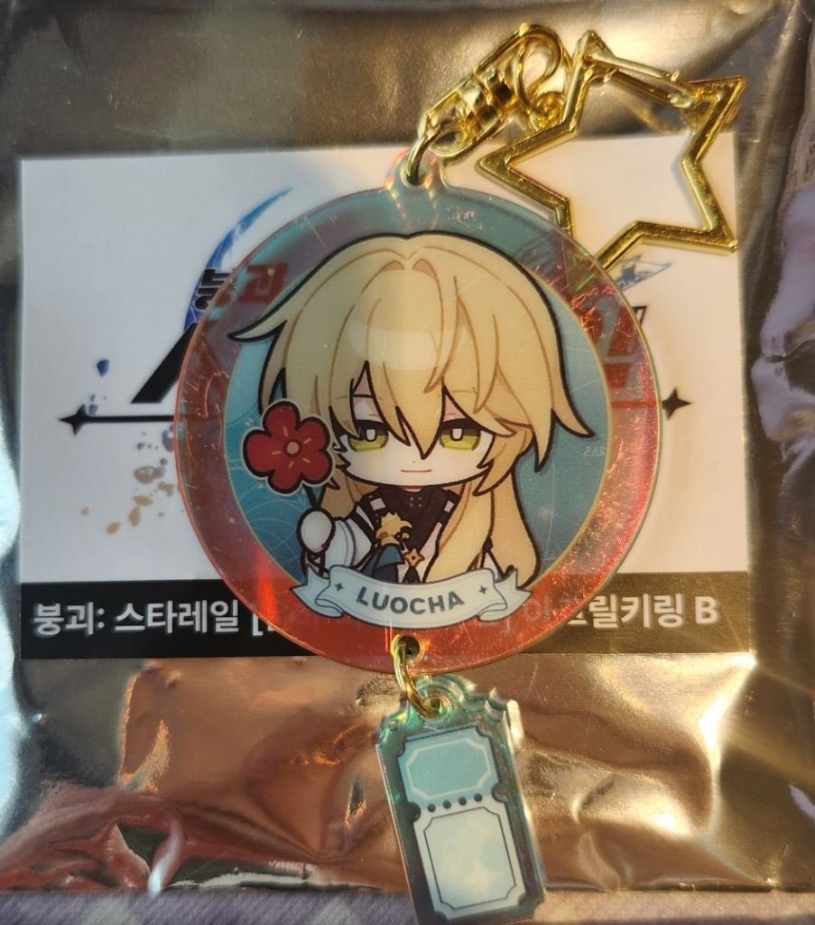 붕괴 스타레일 부어치킨 콜라보 나찰 키링 | 중고나라 - 안심되는 중고거래