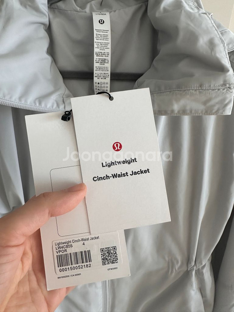 룰루레몬 신치웨이스트자켓 바람막이 간절기자켓 사이즈4--2