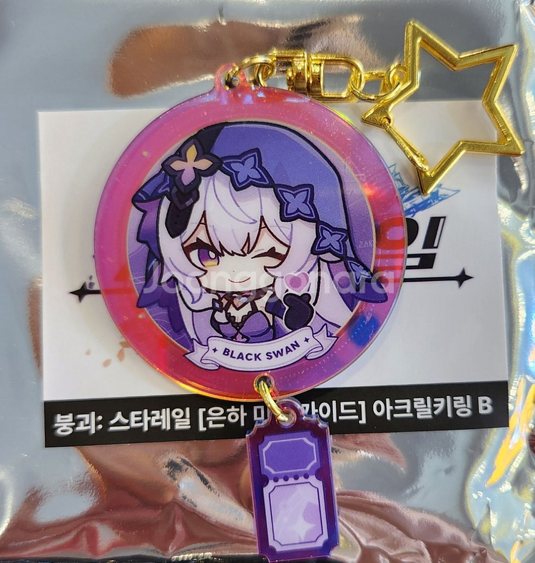 붕괴 스타레일 부어치킨 콜라보 블스 블랙스완 키링--0