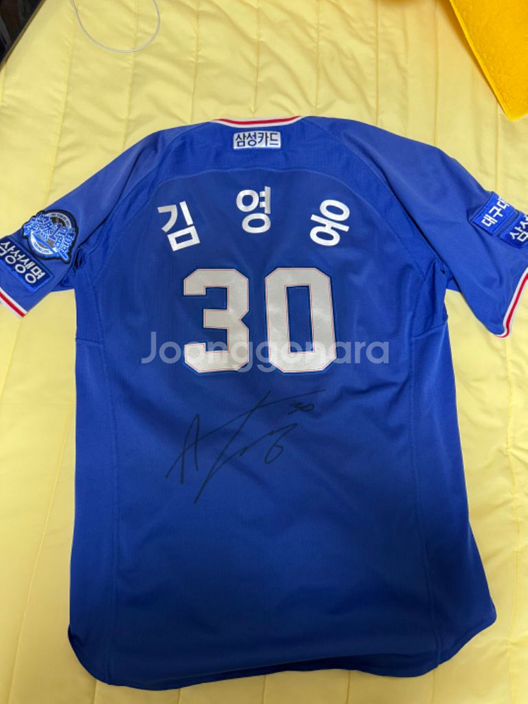 삼성라이온즈 언더아머 지급유니폼 110--1