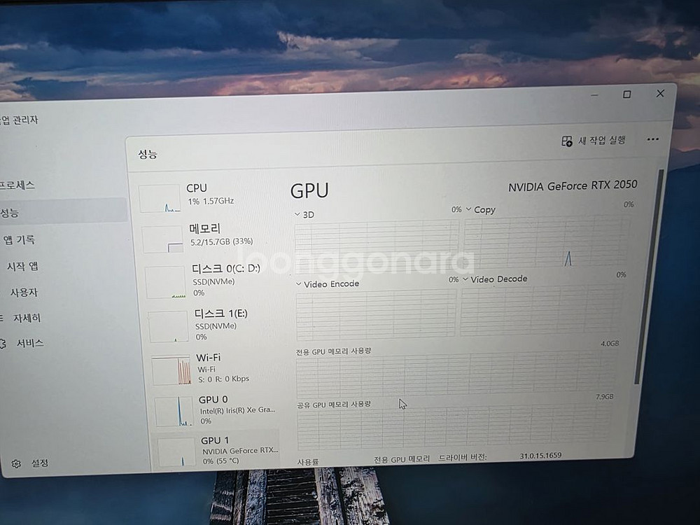 2022년 LG그램 16ZD90Q-EX56K 팝니다--4