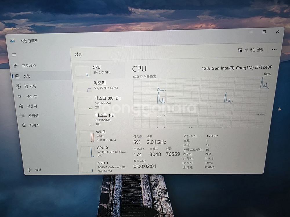 2022년 LG그램 16ZD90Q-EX56K 팝니다--3