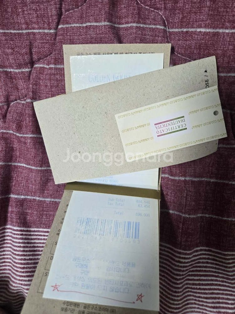 골든구스 빠른 급처 합니다--9