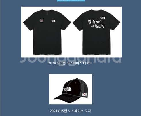 815런 상의 + 모자--0