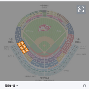 23일 두산 ssg 3루 원정응원석 2연석 양도합니다.