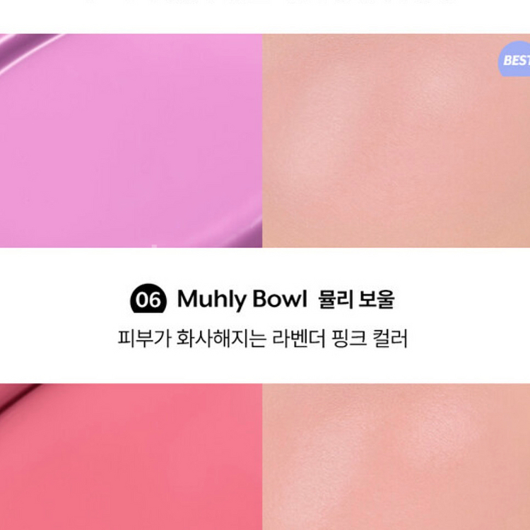 누즈 리퀴드 케어 치크 뮬리보울 & 무스 케어 치크 타--2