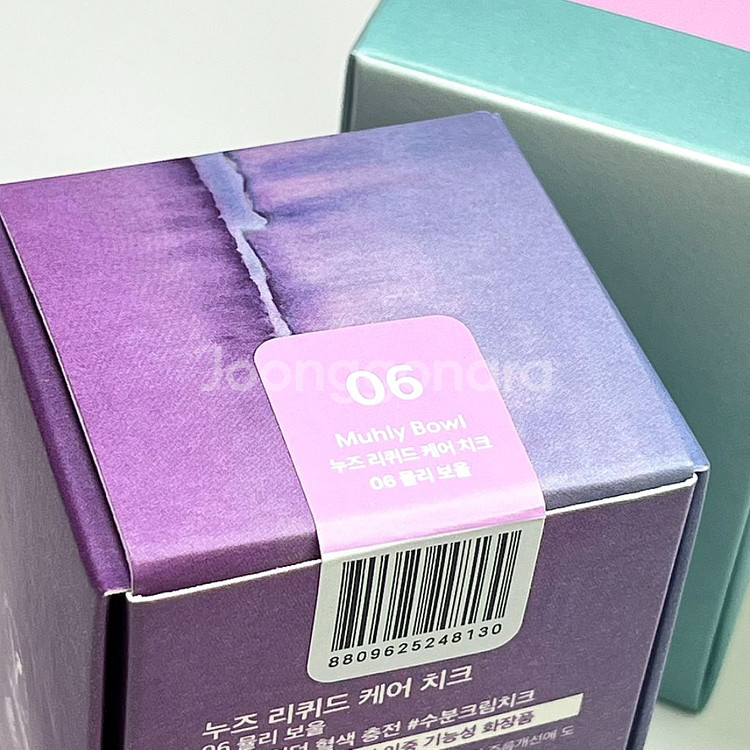 누즈 리퀴드 케어 치크 뮬리보울 & 무스 케어 치크 타--4