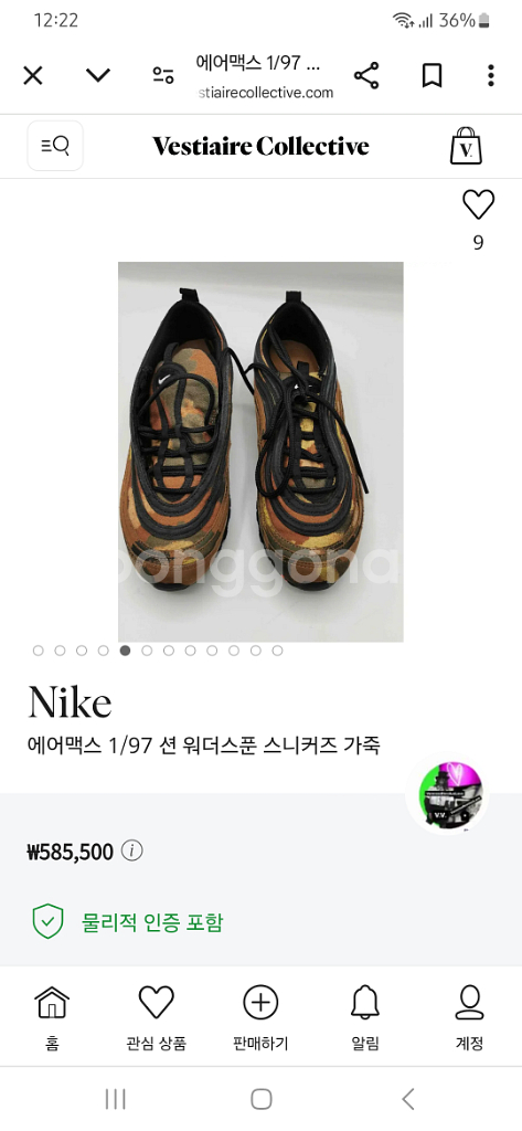 나이키 에어맥스 카모280--0