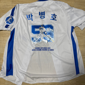 삼성 라이온즈 박병호 400홈런 기념 유니폼 2XL