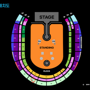 콜드플레이 내한공연 4월25일(금) B열 2연석 판매
