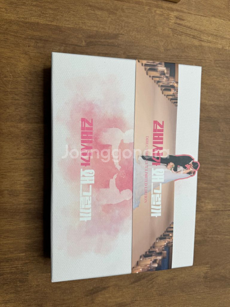 김비서가 왜그럴까 DVD--1