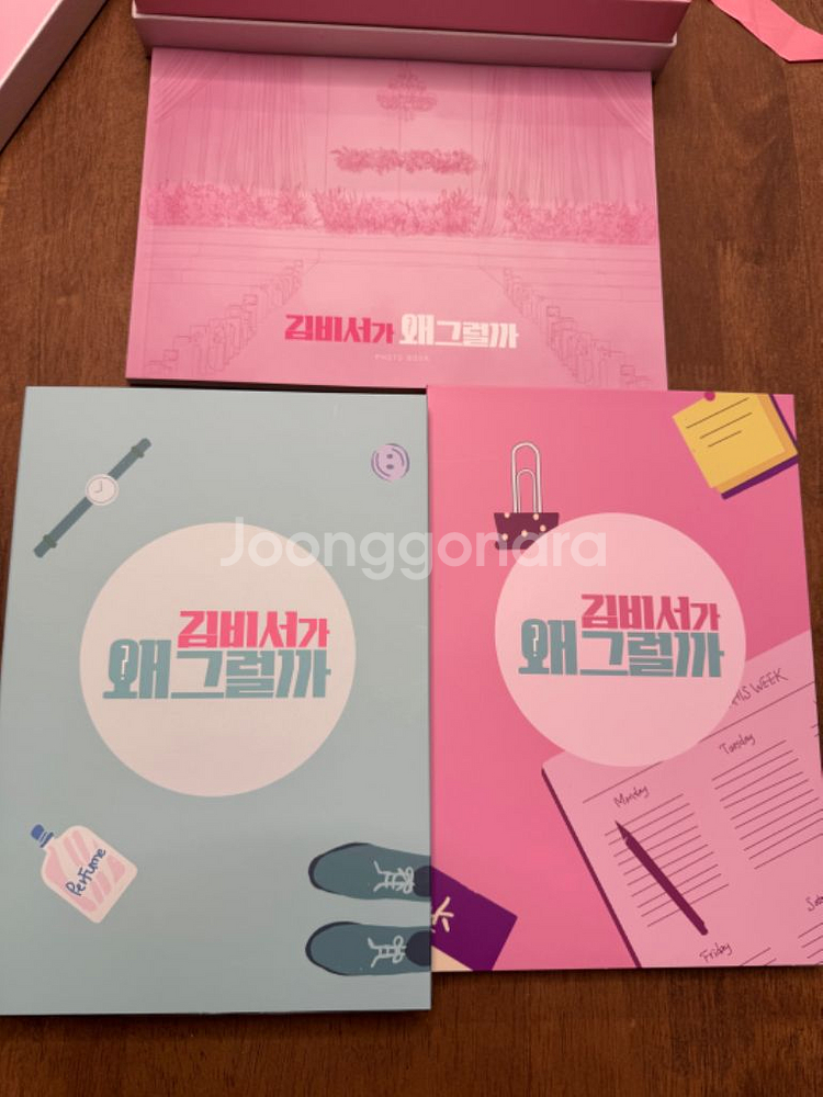 김비서가 왜그럴까 DVD--2