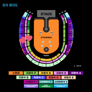 콜드플레이 내한 4/25 E2구역 연석 원가양도