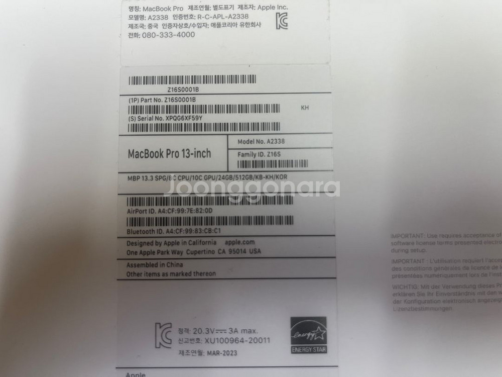 m2 맥북 프로 13인치 램 24GB ssd 512GB--1