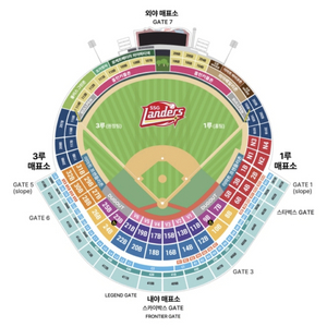 개막전] SSG vs 두산 23일 몰리스그린존 2매