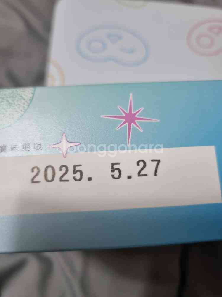 구미첼 모후와 일괄 틴케이스 히토츠부칸로 하라주쿠점--2