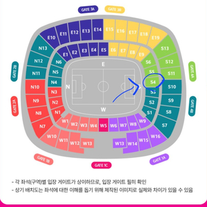 한국VS요르단 3차 예선 2등석 B 1자리