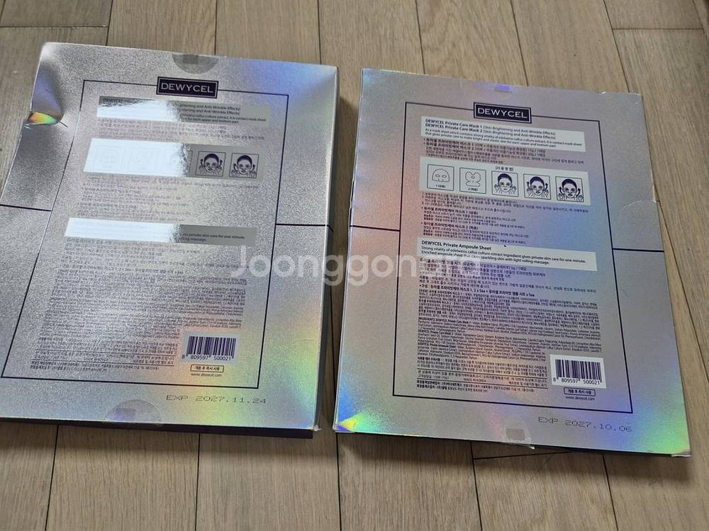(새제품)듀이셀 프라이빗케어 마스크팩 2세트 일괄--1